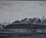 Открытка старинная "Казань. Вид Кремля". N 113. Изд. Дмитриева. Российская Империя.