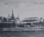 Открытка старинная "Казань. Вид Кремля". N 113. Изд. Дмитриева. Российская Империя.