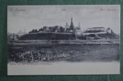 Открытка старинная 