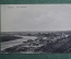 Открытка старинная "Казань. Река Казанка". Изд. J,M.J.K. N 53. Российская Империя.