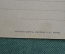 Открытка старинная "Казань. Ксенинская гимназия". Изд. Клюкина, 1916 г. Российская Империя.