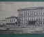 Открытка старинная "Казань. Ксенинская гимназия". Изд. Клюкина, 1916 г. Российская Империя.