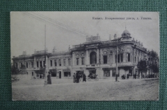 Открытка старинная "Казань. Воскресенская улица, дом Ушкова". Изд. Ф.М.К. N 654. Российская Империя.