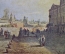 Открытка старинная "Москва. Московский Кремль. П.П. Верещагин". Российская Империя.