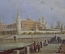 Открытка старинная "Москва. Московский Кремль. П.П. Верещагин". Российская Империя.