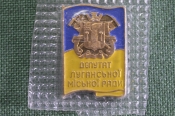 Знак значок 