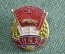 Знак значок "ВЛКСМ Комсомол". КНДР. Северная Корея. 1970е.