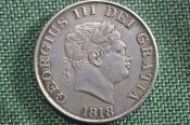 Монета 1/2 кроны 1818 года. Великобритания, Георг III. Серебро.