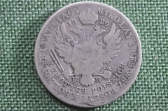 Монета 5 Злотых Польских, 1829 год, FH. Александр I. Серебро. Русская Польша. 