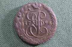 Монета 5 копеек 1796 года, ЕМ. Медь. Екатерина II. Российская Империя.