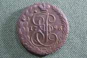 Монета 5 копеек 1796 года, ЕМ. Медь. Екатерина II. Российская Империя.