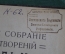 Книга "Полное собрание стихотворений А.В. Кольцова", с биографией. Макшеева. Издание Сытина, 1916 г.