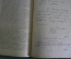 Книга "Фашизм" ( Часть I ). Герман Сандомирский. Петроград, Госиздат, 1923 год.