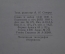 Альбом "Зарубежная авиапромышленность и авиация в 1940 году" Канторович Уланчев. Оборонгиз 1940 #K27