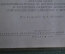 Альбом "Зарубежная авиапромышленность и авиация в 1940 году" Канторович Уланчев. Оборонгиз 1940 #K27