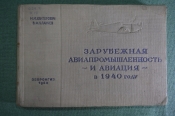 Альбом 