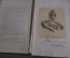 Книга "Napoleon I, Наполеон и его женщины". С портретами. На немецком. Фредерик Массон. Нач. XX века