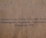 Книга "Курс русской истории". Часть I. В.О. Ключевский. Петроград, 1918 год. #K25