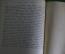 Книга "Социальные утопии", А. Фойгт. Библиотека самообразования, Брокгауз-Ефрон. СПБ, 1906 г. #K27