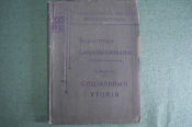 Книга Книга