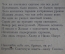 Книга "Земля обетованная", Демьян Бедный. Евреи. 36 рисунков художника Аспида. Москва 1922 г #K26