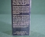 Духи, туалетная вода "Ivoire de Balmain". В упаковке, 50 ml. Франция. Парфюмерия винтаж.