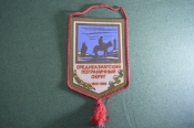Вымпел Вымпел