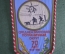 Вымпел "Среднеазиатский Пограничный Округ 1922-1972 50 лет КСАПО". Пограничник. КГБ. СССР. #2