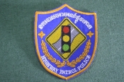 Шеврон нарукавный. Дорожная полиция. Highway Patrol. ГАИ. Новый. Камбоджа.