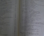 Книга "Учебник физиологии человека", том I с 132 рисунками. Robert Tigerstedt. СПБ, 1901 год.