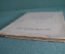 Книга "Гинекология и внутренная секреция". Б. Ашнер. Медицина. 1928 год. #K27