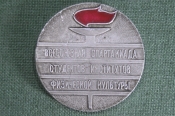 Медаль настольная 