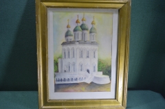 Картина "Собор Астраханского кремля". Смешаная техника, акварель. Константин Максимов. 