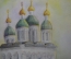 Картина "Храм, собор". Смешаная техника, акварель. Художник Константин Максимов. 