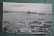 Открытка старинная 