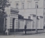 Открытка старинная "Нижний Новгород. Александровский институт" Изд. Herman Poy