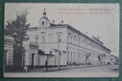 Открытка старинная 