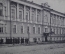 Открытка старинная "Н. Новгород. I-я женская Мариинская гимназия." Изд. Дмитриев. Российская империя