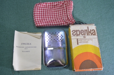 Грелка для рук каталитическая. ГК 1. В оригинальной коробке. Охота. Рыбалка. СССР.