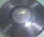Пластинка патефонная "Раз жила одна принцесса. Баллада". Валентинова. Gramophone Concert Record.