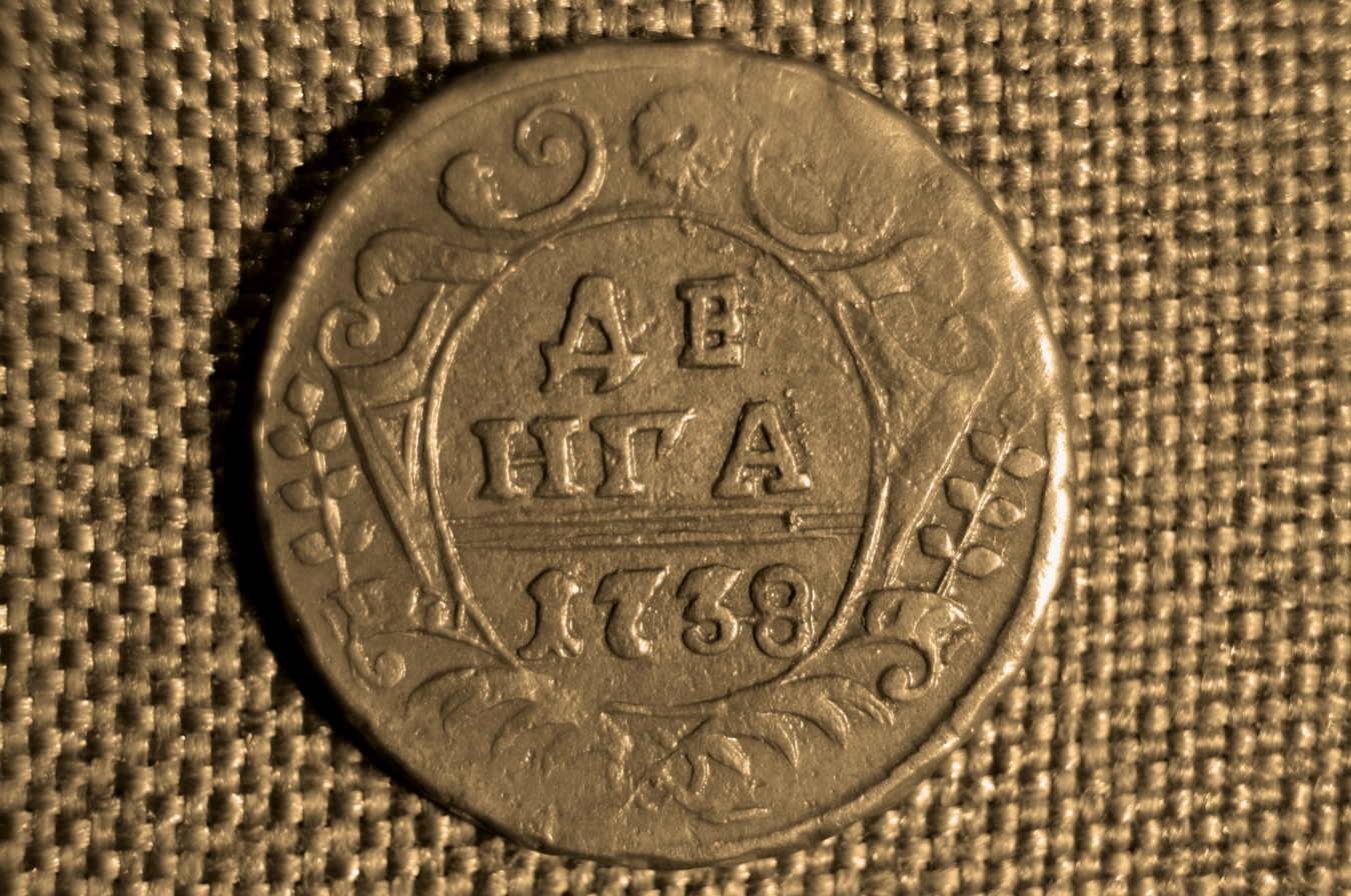 Царская медь. Медная денга 1738. Монета 1738 года медная. Денга 1738 год.