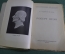 Книга "Роберт Оуэн". С.О. Цедербаум. Биографическая библиотека. 1925 год.