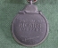 Награда, медаль "За зимнюю кампанию на Востоке 1941 / 1942" (мороженое мясо). 3 -й Рейх, Германия