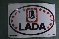 Наклейка "Лада LADA ВАЗ жигули". Автомобили. Сделано в СССР.