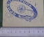 Экслибрис "Из книг Ю. А. Гагарина". Космос. Космонавтика. СССР.