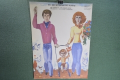 Плакат "XXI век - встретим без войны". Боевой Карандаш, серия "нет Войне". 1987 год, СССР.