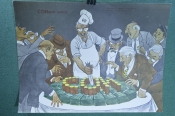 Плакат Плакат