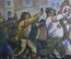 Плакат "Порядок, Вилли, аллес гуд! Нацисты". Боевой Карандаш, серия "нет Войне". 1987 год, СССР.