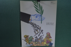Плакат "Американская ловкость рук". Боевой Карандаш, серия "нет Войне". 1987 год, СССР.