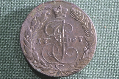 Монета 5 копеек 1767 года ЕМ. Екатерининский пятак. Орёл 1763-1767. Российская Империя, Екатерина II